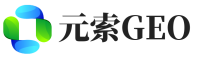 贵溪元索GEO